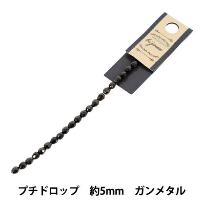 ビーズ 『ガラスビーズ プチドロップ 約5mm ガンメタル JAN25-16-T』