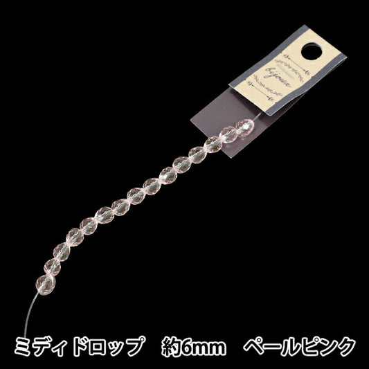 珠 “玻璃”珠 中滴约6mm淡粉色JAN25-17-E"