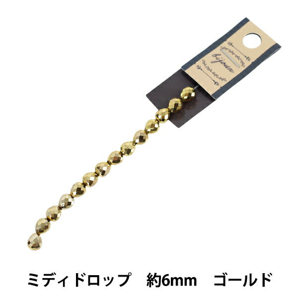 ビーズ 『ガラスビーズ ミディドロップ 約6mm ゴールド JAN25-17-Q』
