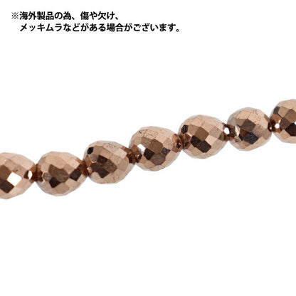 Perlen 『Glas』Perlen Midi-Drop ca. 6mm Ping Gold JAN25-17-R"