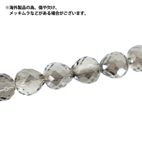 Perlen 『Glas』Perlen Midi-Drop ca. 6 mm schwarzer Durchmesser, glänzend, JAN25-17-S"