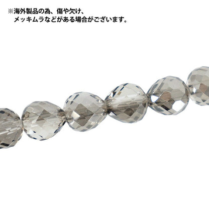Perlen 『Glas』Perlen Midi-Drop ca. 6 mm schwarzer Durchmesser, glänzend, JAN25-17-S"