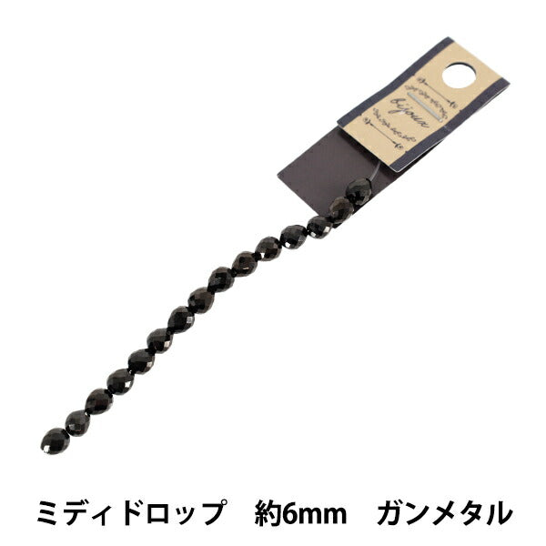 ビーズ 『ガラスビーズ ミディドロップ 約6mm ガンメタル JAN25-17-T』