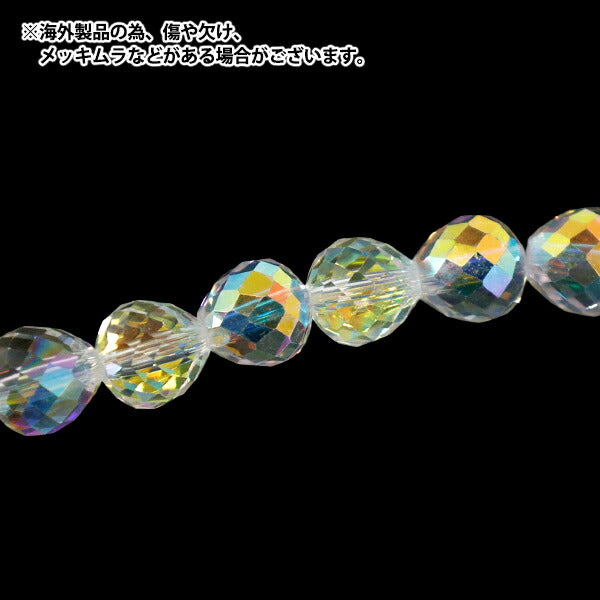 Perles 『Verre』Perles Grand dénivelé env. Cristal AB 8 mm JAN25-18-B"