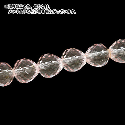 Perles 『Verre』Perles Grand dénivelé env. 8mm rose pâle JAN25-18-E"