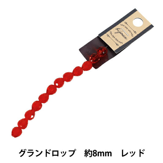 珠 “玻璃”珠 地面斜面约8mm红色JAN25-18-F"