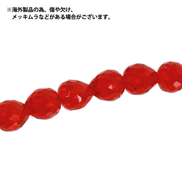 ビーズ 『ガラスビーズ グランドロップ 約8mm レッド JAN25-18-F』