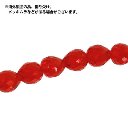ビーズ 『ガラスビーズ グランドロップ 約8mm レッド JAN25-18-F』