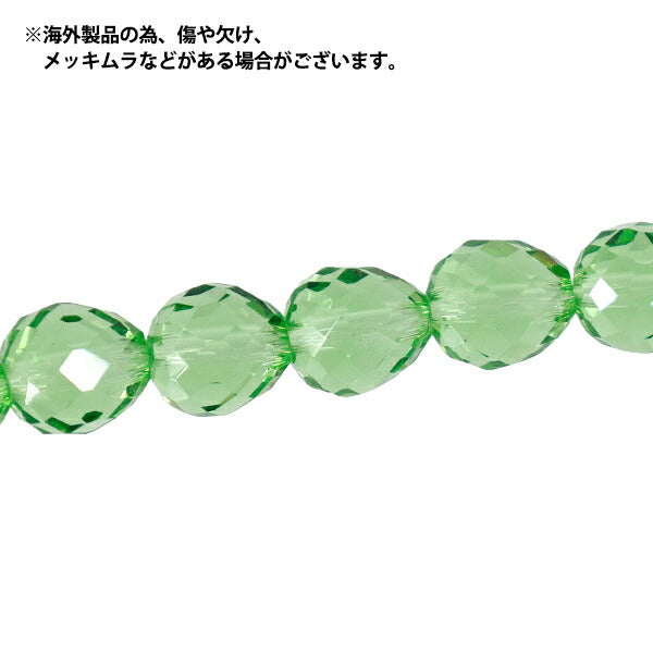 Perline 『Vetro』Perline Nonno ca. Peridoto da 8 mm JAN25-18-I"