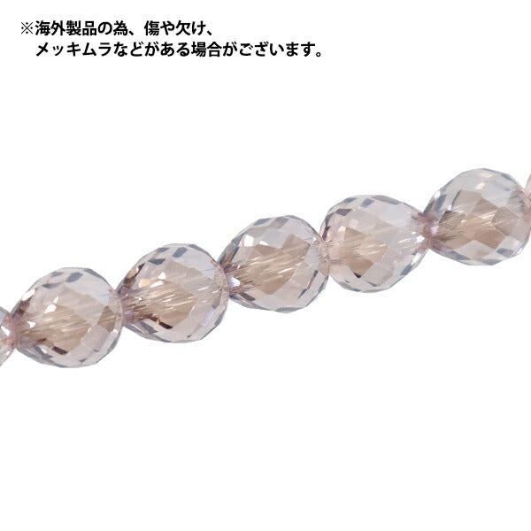 Beads 『Glass』Beads Grand drop approx. 8mm light pin cluster JAN25-18-M"
