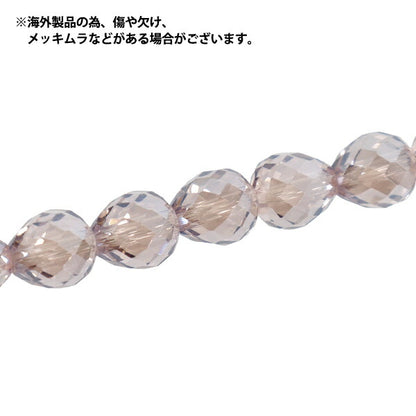 Beads 『Glass』Beads Grand drop approx. 8mm light pin cluster JAN25-18-M"