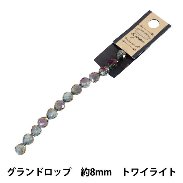 ビーズ 『ガラスビーズ グランドロップ 約8mm トワイライト JAN25-18-N』
