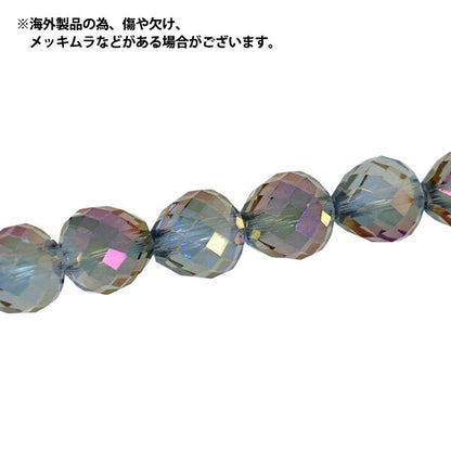 ビーズ 『ガラスビーズ グランドロップ 約8mm トワイライト JAN25-18-N』