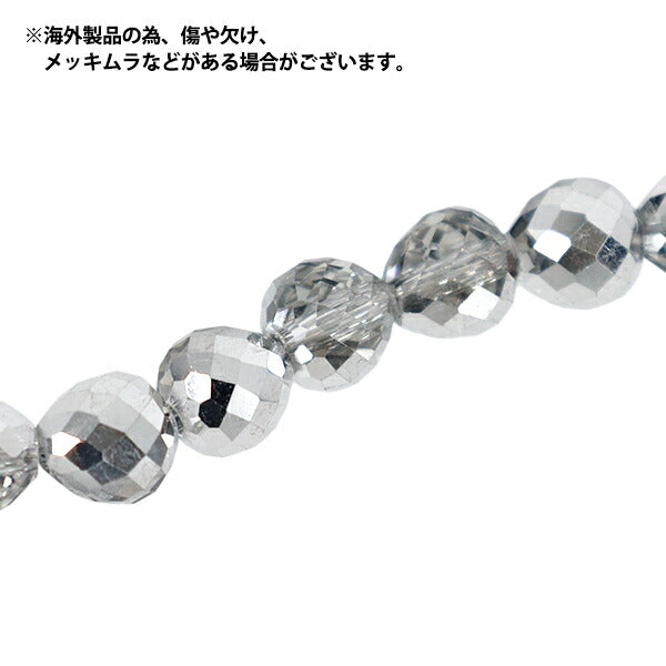 Perlen 『Glas』Perlen Granddrop ca. 8mm Silber JAN25-18-P"