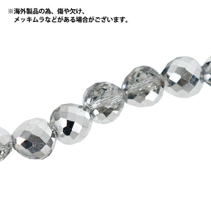 Perlen 『Glas』Perlen Granddrop ca. 8mm Silber JAN25-18-P"