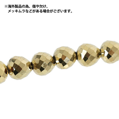 Perline 『Vetro』Perline Nonno ca. Oro 8 mm JAN25-18-Q"