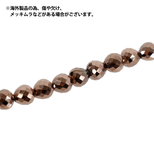ビーズ 『ガラスビーズ グランドロップ 約8mm ピンクゴールド JAN25-18-R』