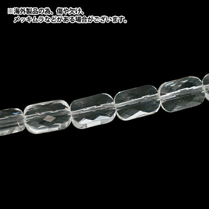 Beads 『Glass』Beads Rectangle approx. 6 x 9mm Crystal JAN25-37-A"