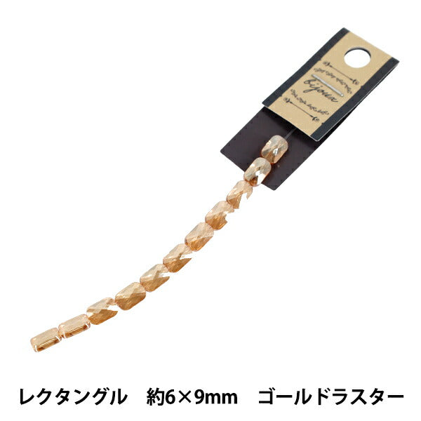 ビーズ 『ガラスビーズ レクタングル 約6×9mm ゴールドラスター JAN25-37-C』