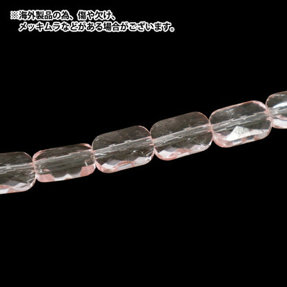 Cuentas 『Vidrio』Cuentas Rectángulo aprox. 6 x 9mm rosa palo JAN25-37-E"