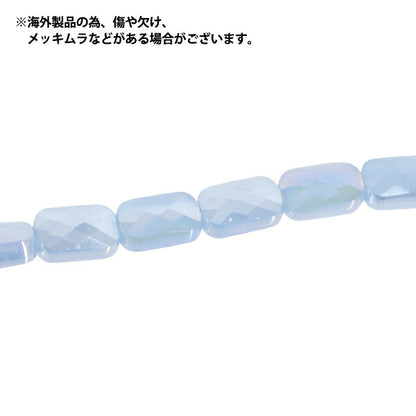 ビーズ 『ガラスビーズ レクタングル 約6×9mm ベビーブルーラスター JAN25-37-J』