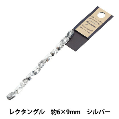 ビーズ 『ガラスビーズ レクタングル 約6×9mm シルバー JAN25-37-P』