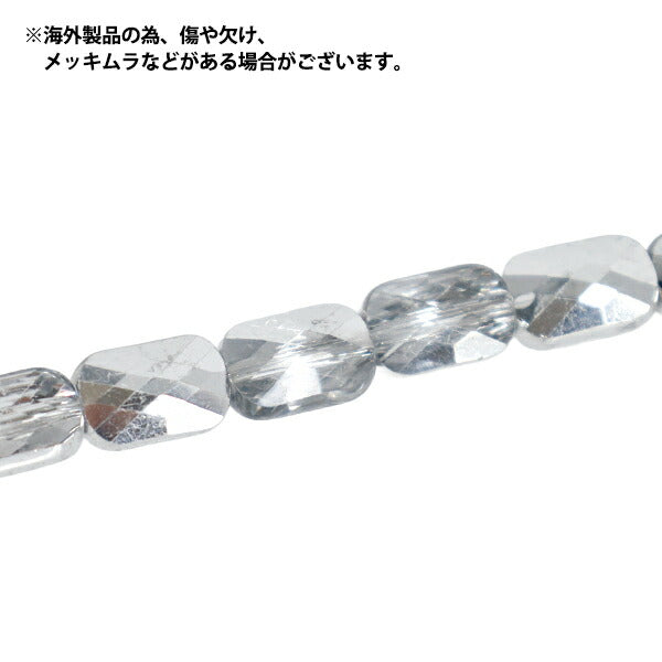 ビーズ 『ガラスビーズ レクタングル 約6×9mm シルバー JAN25-37-P』