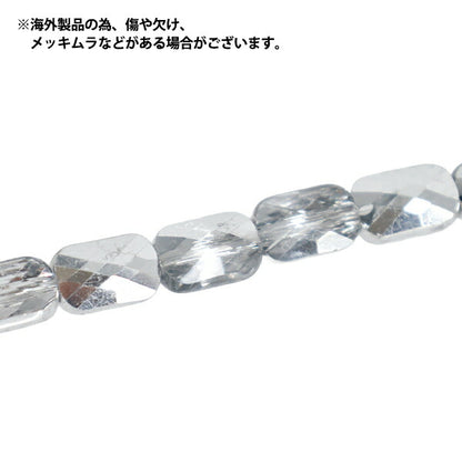 ビーズ 『ガラスビーズ レクタングル 約6×9mm シルバー JAN25-37-P』