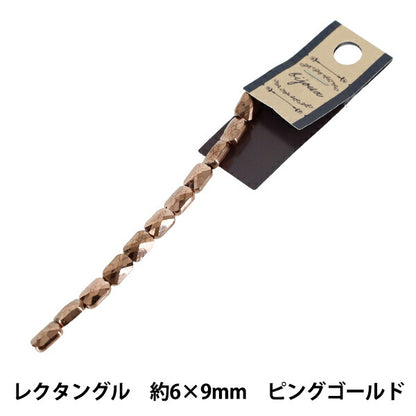ビーズ 『ガラスビーズ レクタングル 約6×9mm ピンクゴールド JAN25-37-R』