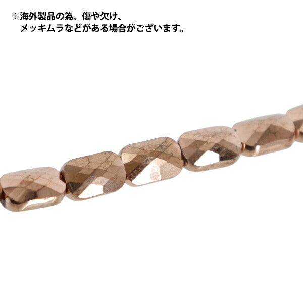 ビーズ 『ガラスビーズ レクタングル 約6×9mm ピンクゴールド JAN25-37-R』