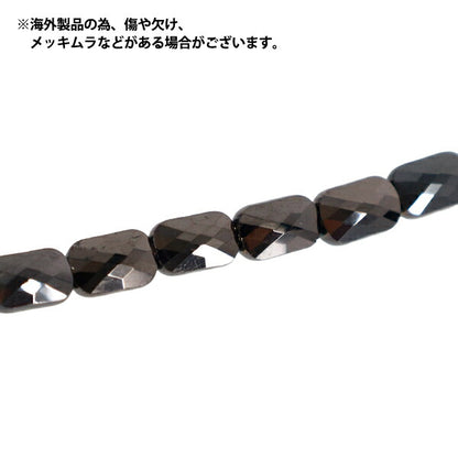 Perles 『Verre』Perles Rectangulaire env. 6 x 9 mm bronze JAN25-37-T"