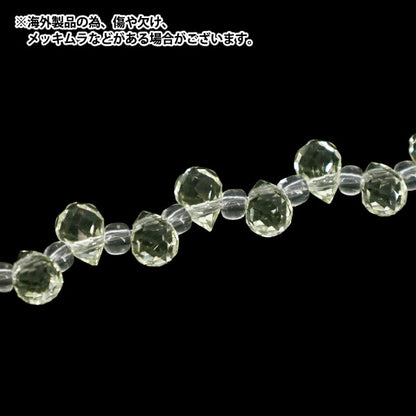 Perlen 『Glas』Perlen Petit Kronleuchter Tropfen ca. 5 x 7 mm Citrin JAN25-51-D"