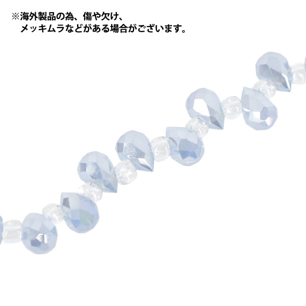 ビーズ 『ガラスビーズ プチシャンデリアドロップ 約5×7mm ベビーブルーラスター JAN25-51-J』