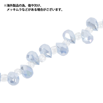 ビーズ 『ガラスビーズ プチシャンデリアドロップ 約5×7mm ベビーブルーラスター JAN25-51-J』