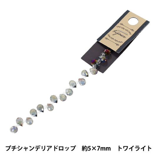 ビーズ 『ガラスビーズ プチシャンデリアドロップ 約5×7mm トワイライト JAN25-51-N』