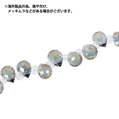 ビーズ 『ガラスビーズ プチシャンデリアドロップ 約5×7mm トワイライト JAN25-51-N』