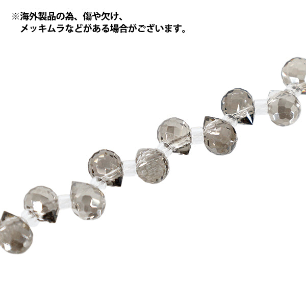 ビーズ 『ガラスビーズ プチシャンデリアドロップ 約5×7mm ブラックダイヤラスター JAN25-51-S』