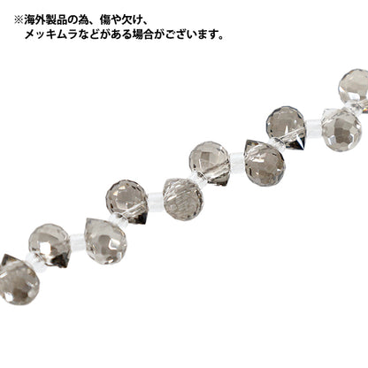 ビーズ 『ガラスビーズ プチシャンデリアドロップ 約5×7mm ブラックダイヤラスター JAN25-51-S』