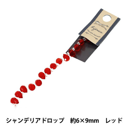 Perlen 『Glas』Perlen Kronleuchter fällt ca. 6 x 9 mm Rot JAN25-52-F"
