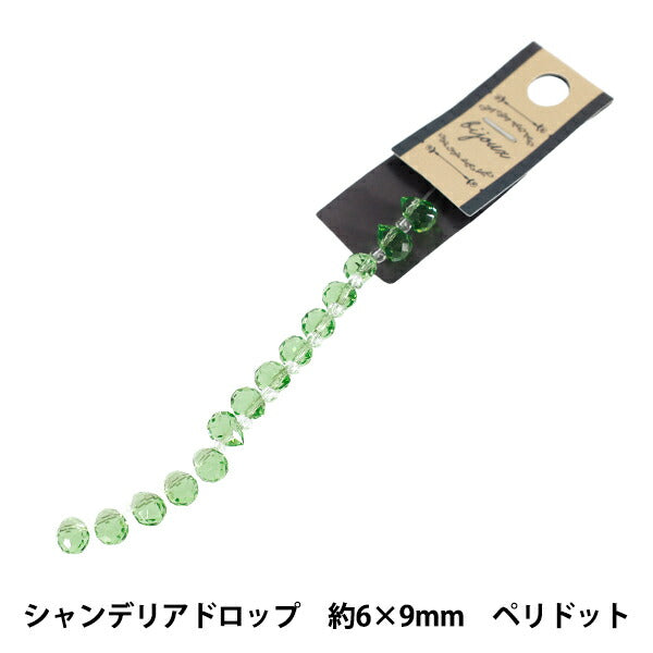 Perlen 『Glas』Perlen Kronleuchter Tropfen ca. 6 x 9 mm Peridot JAN25-52-I"