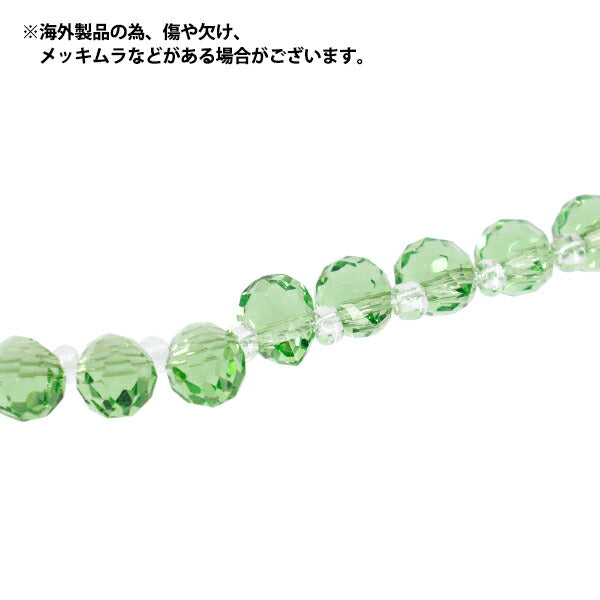 Perlen 『Glas』Perlen Kronleuchter Tropfen ca. 6 x 9 mm Peridot JAN25-52-I"
