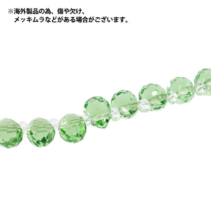 Perlen 『Glas』Perlen Kronleuchter Tropfen ca. 6 x 9 mm Peridot JAN25-52-I"