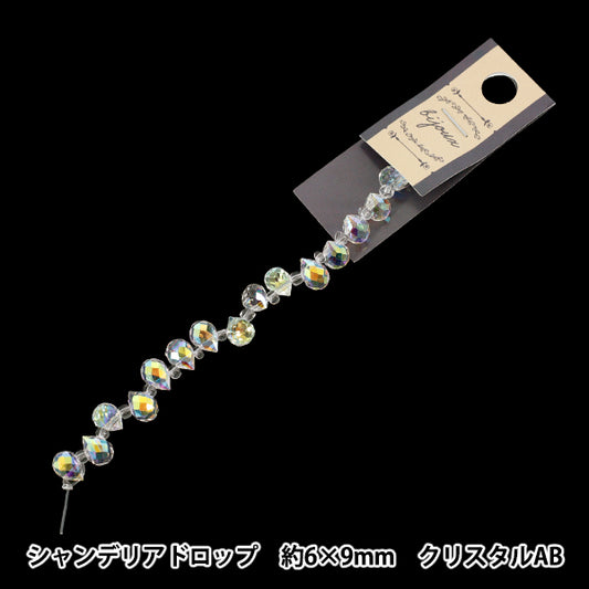 ビーズ 『ガラスビーズ シャンデリアドロップ 約6×9mm クリスタルAB JAN25-52-B』