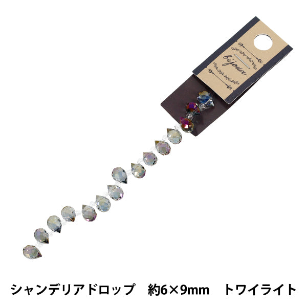 ビーズ 『ガラスビーズ シャンデリアドロップ 約6×9mm トワイライト JAN25-52-N』