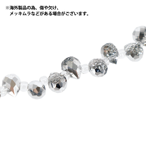 ビーズ 『ガラスビーズ シャンデリアドロップ 約6×9mm シルバー JAN25-52-P』