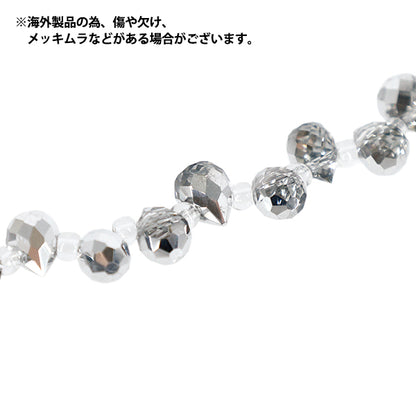 ビーズ 『ガラスビーズ シャンデリアドロップ 約6×9mm シルバー JAN25-52-P』
