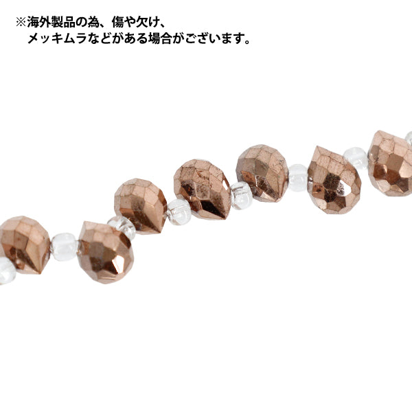 ビーズ 『ガラスビーズ シャンデリアドロップ 約6×9mm ピンクゴールド JAN25-52-R』