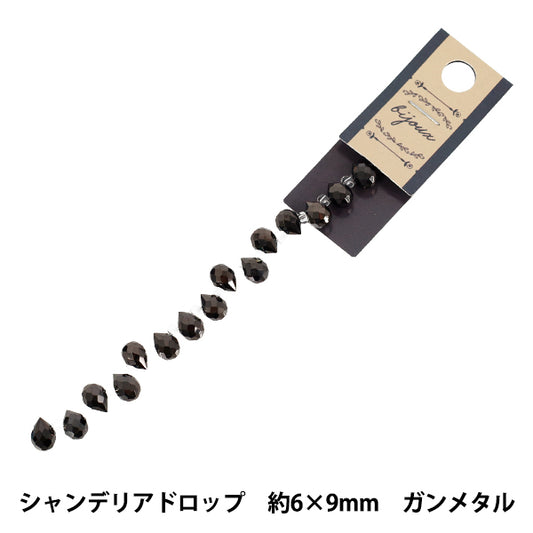 ビーズ 『ガラスビーズ シャンデリアドロップ 約6×9mm ガンメタル JAN25-52-T』