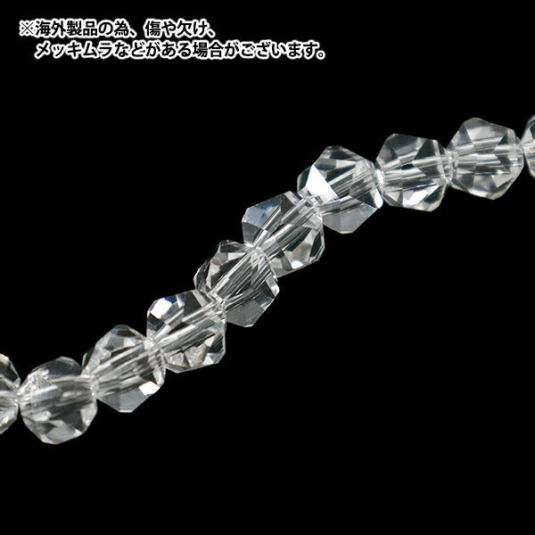 Perlen 『Glas』Perlen Quadratisch geschliffener, ca. 5 mm großer Kristall JAN25-57-A"