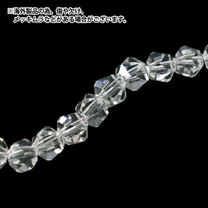 Perlen 『Glas』Perlen Quadratisch geschliffener, ca. 5 mm großer Kristall JAN25-57-A"